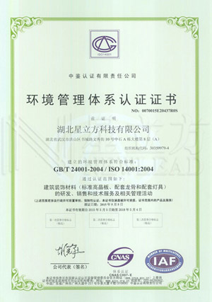 1277星际电子(中国游)官方游戏网址