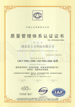 1277星际电子(中国游)官方游戏网址