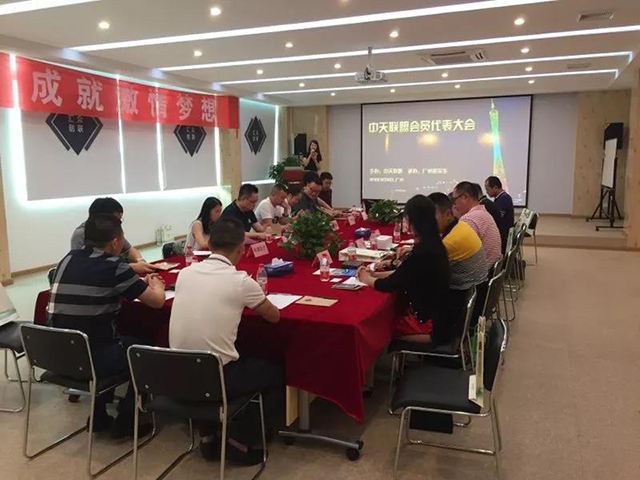 1277星际电子(中国游)官方游戏网址