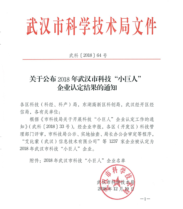 1277星际电子(中国游)官方游戏网址