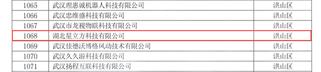 1277星际电子(中国游)官方游戏网址