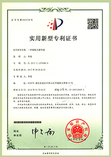 1277星际电子(中国游)官方游戏网址