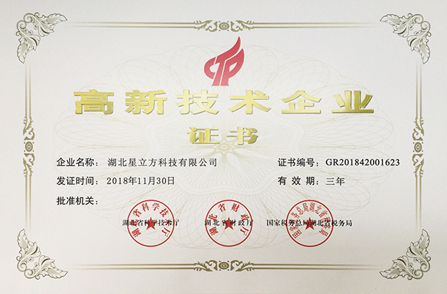 1277星际电子(中国游)官方游戏网址