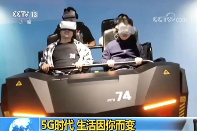 1277星际电子(中国游)官方游戏网址