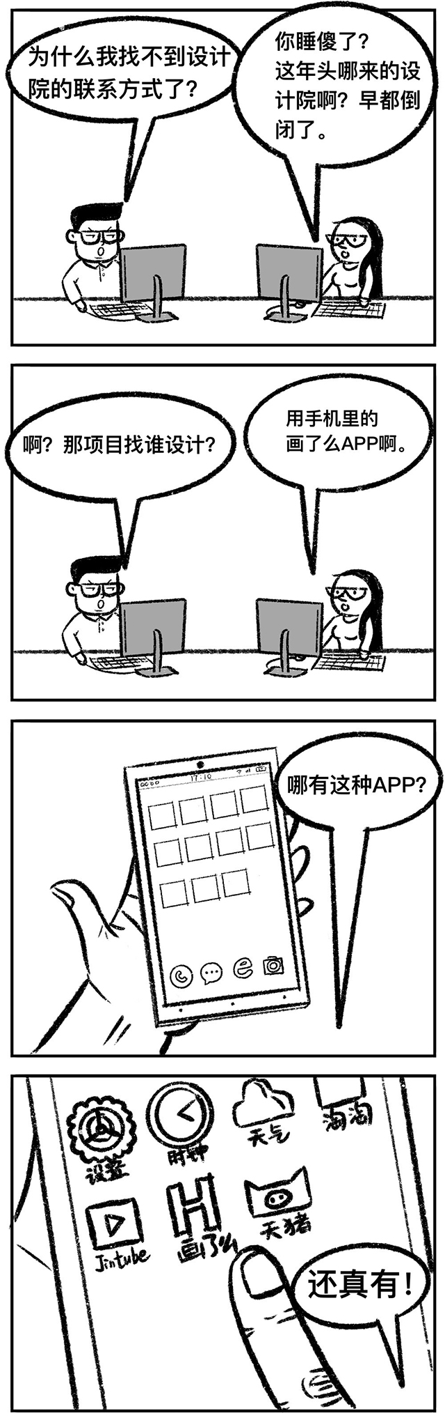 1277星际电子(中国游)官方游戏网址