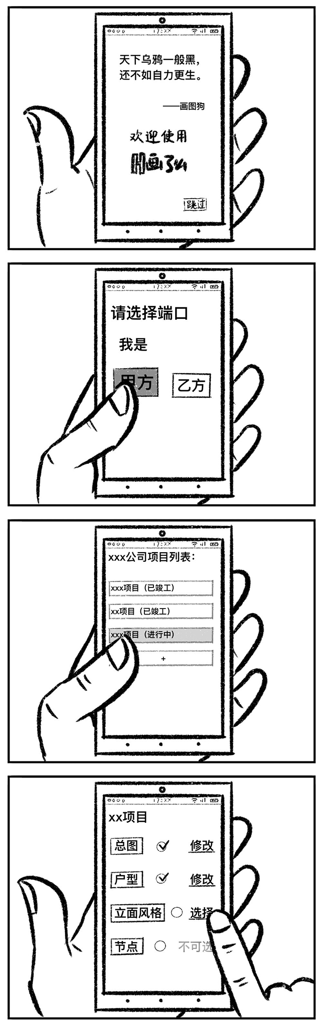 1277星际电子(中国游)官方游戏网址
