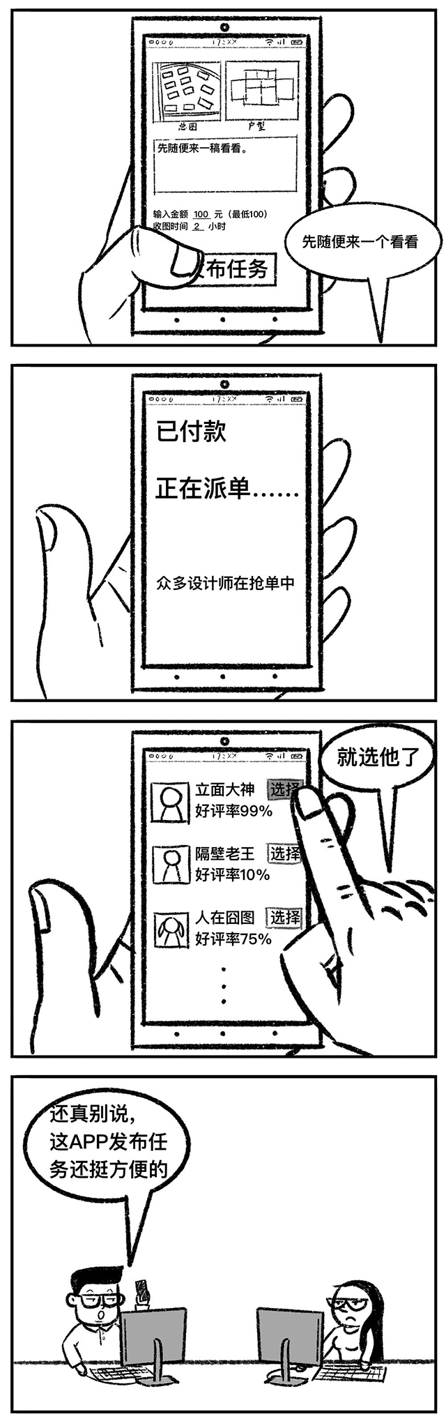 1277星际电子(中国游)官方游戏网址