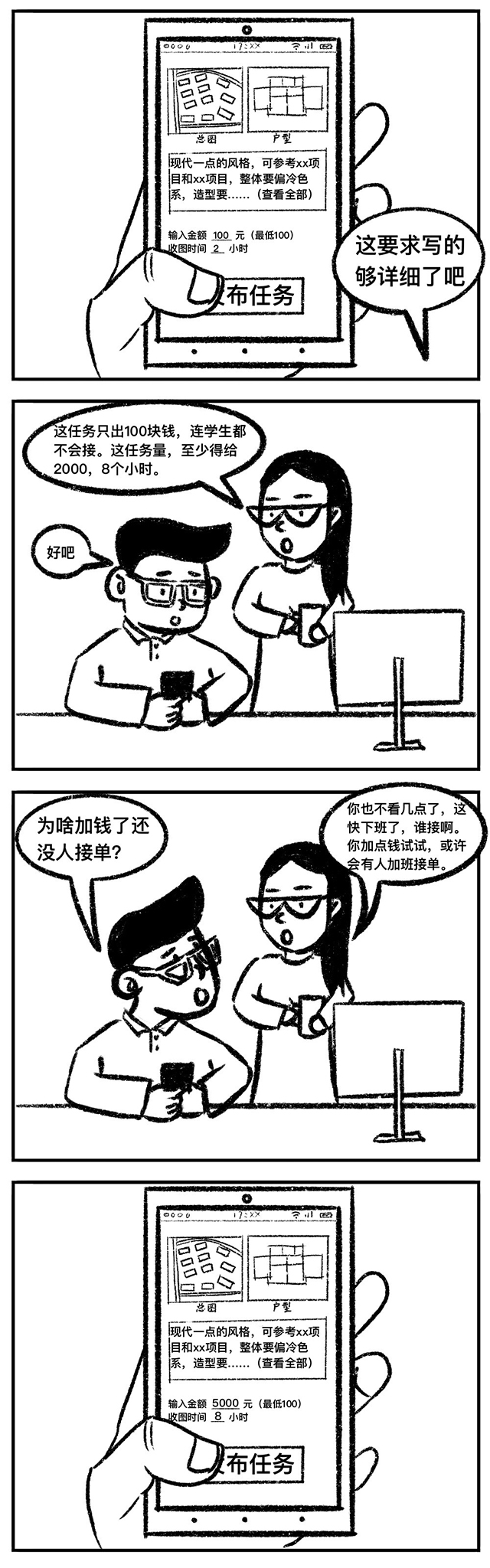 1277星际电子(中国游)官方游戏网址