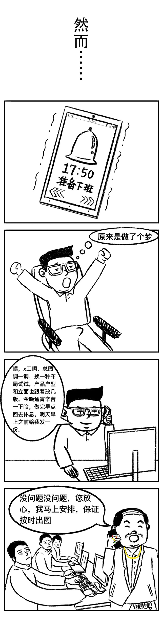 1277星际电子(中国游)官方游戏网址