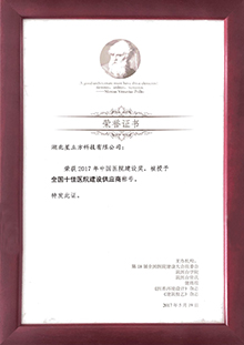 1277星际电子(中国游)官方游戏网址