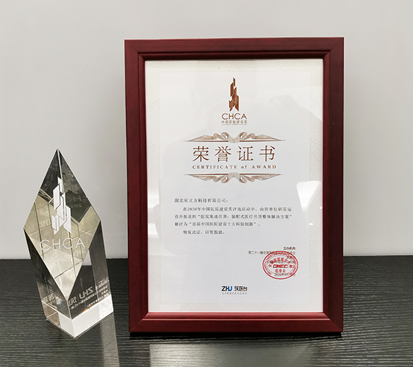 1277星际电子(中国游)官方游戏网址