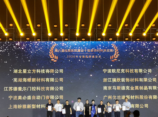 1277星际电子(中国游)官方游戏网址